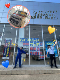 いろんな車種揃えています！！！